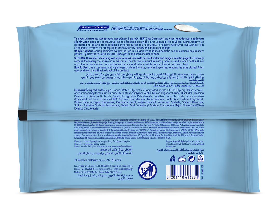 Septona Cosmetic Wipes Coconut Water 20'S