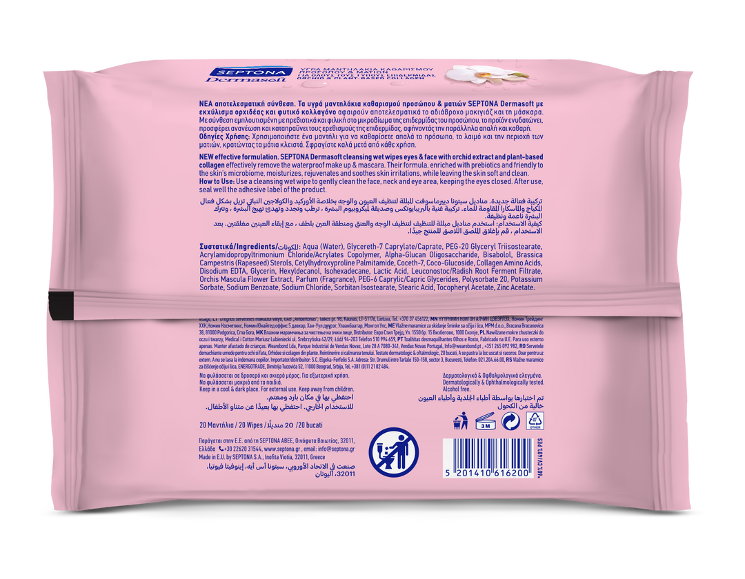 Septona Cosmetic Wipes Orchid & Collagen 20'S